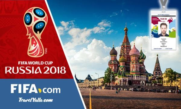 تأشيرة روسيا والانتقالات الداخلية مجانا في كأس العالم 2018 لمشجعي الدول المشاركة
