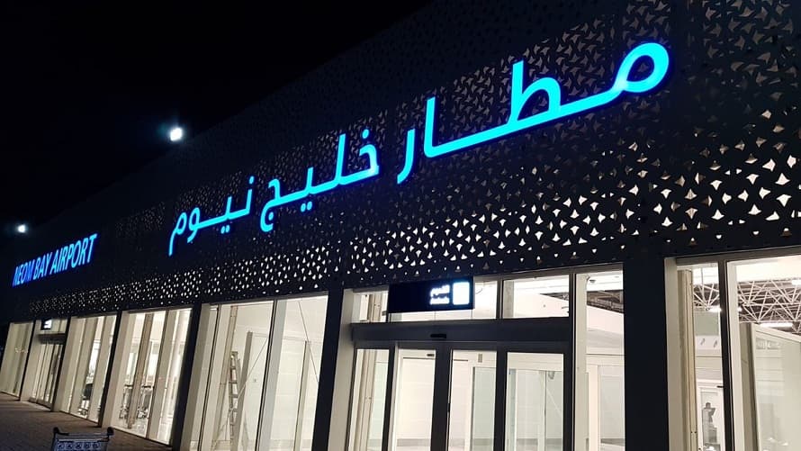 "نيوم" السعودية تعتزم تشغيل شركتها للطيران بنهاية 2024.. وطائرات مبتكرة في 2026