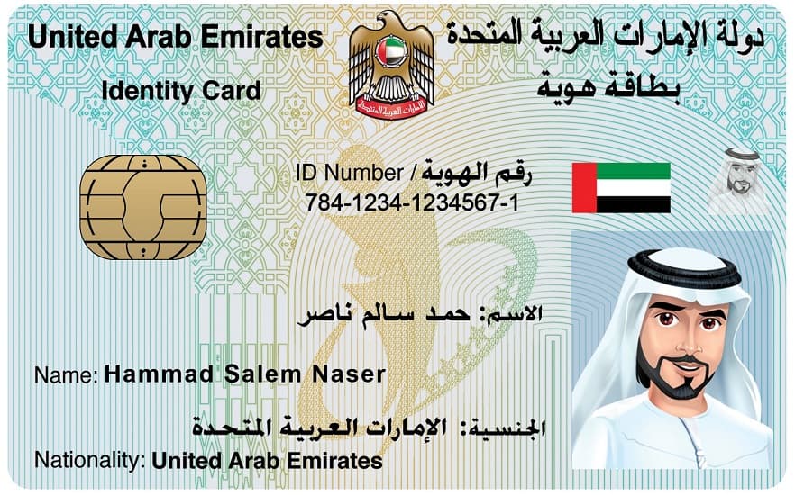 الإمارات تعلن انتهاء مهلة تمديد تجديد الهوية بدون غرامة في 11 أكتوبر الجاري