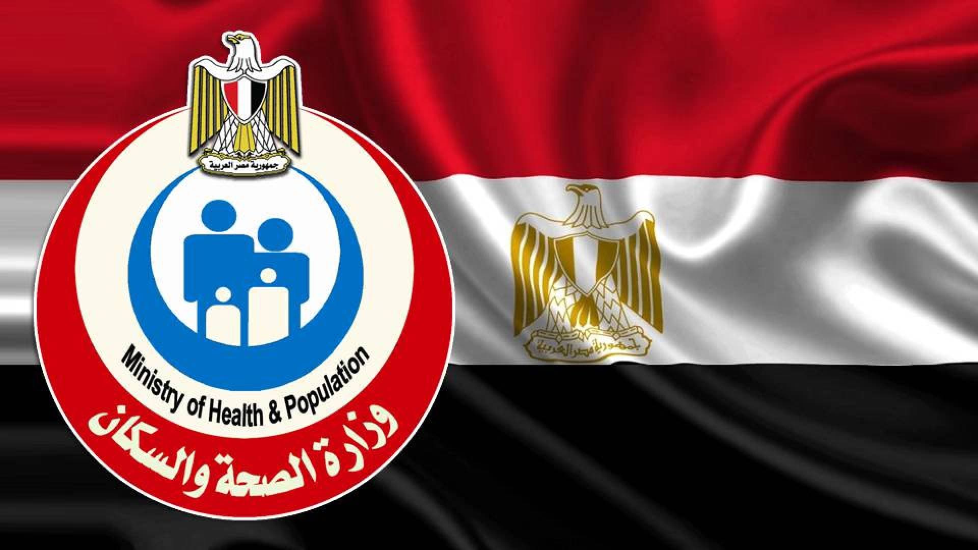 مصر تسجل 1385 إصابة جديدة و35 حالة وفاة بكورونا