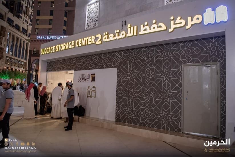 تعرف على أماكن وخطوات الاستفادة من خدمة حفظ الأمتعة في المسجد الحرام