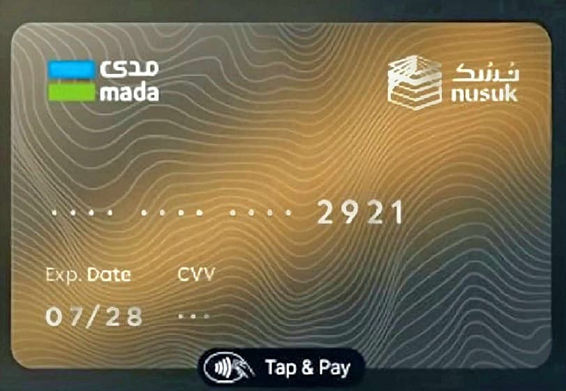 السعودية تطلق "محفظة نسك" Nusuk Wallet الرقمية الأولى دوليا لخدمة الحجاج والمعتمرين