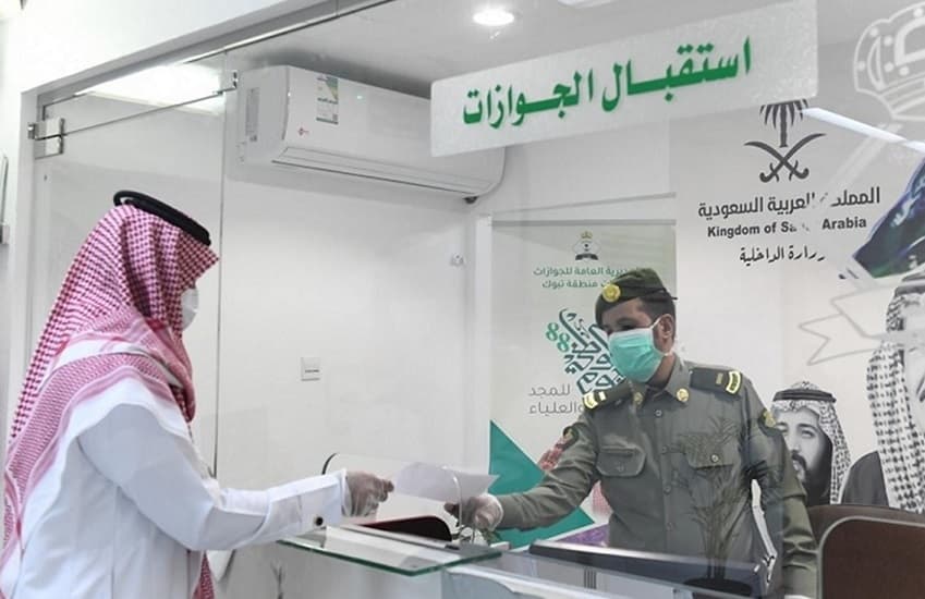 "الجوازات" السعودية تعلن مواعيد العمل الرسمية خلال شهر رمضان 1447هـ