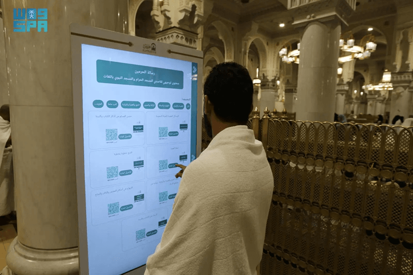 "الحرمين": تشغيل 40 شاشة تفاعلية بـ50 لغة لخدمة المعتمرين خلال رمضان 1447هـ