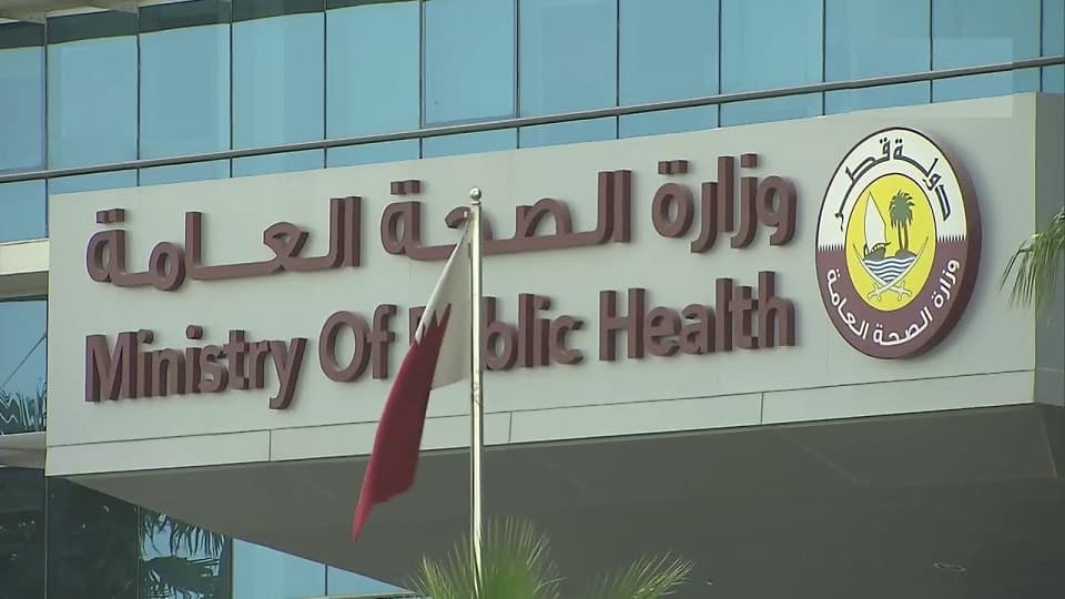 أسماء المختبرات والمستشفيات المعتمدة لإجراء فحص PCR في قطر