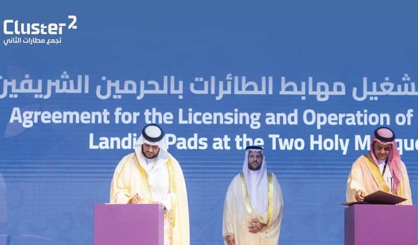 "مطارات الثاني" السعودية توقع اتفاقية ترخيص وتشغيل مهابط الطائرات الهليكوبتر بالحرمين