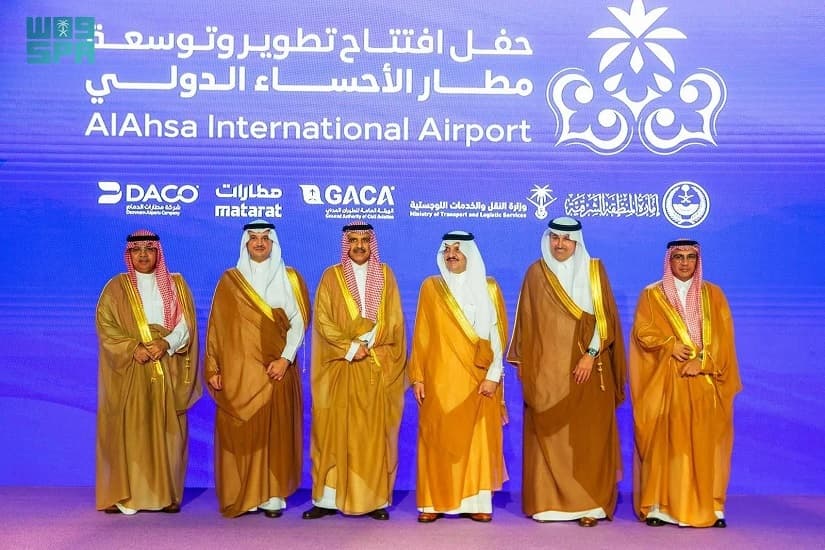 السعودية: افتتاح تطوير وتوسعة مطار الأحساء الدولي بالمنطقة الشرقية.. تفاصيل