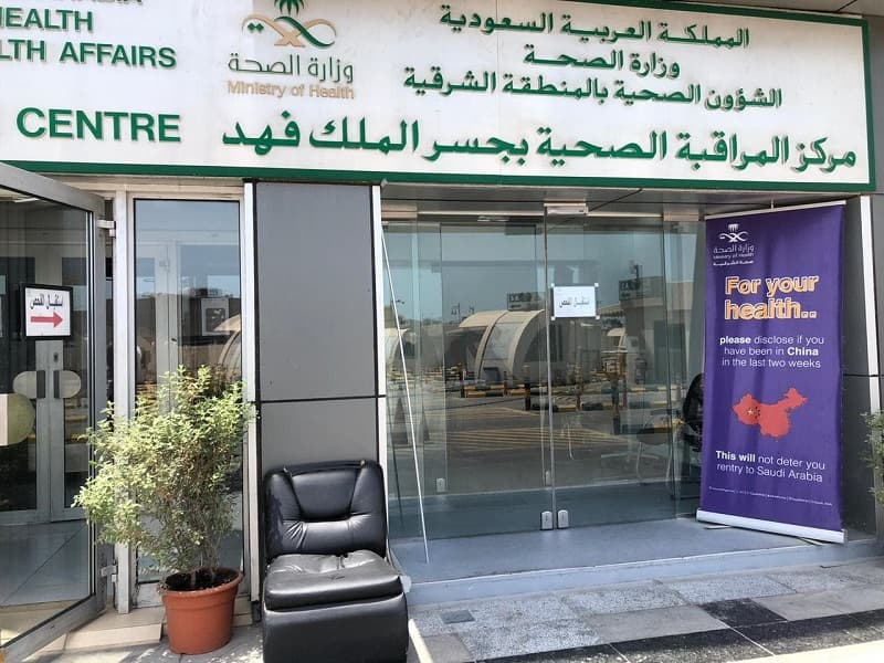 السعودية تسمح بدخول المواطنين وأسرهم غير السعوديين عبر المنافذ البرية.. تعرف على الخطوات