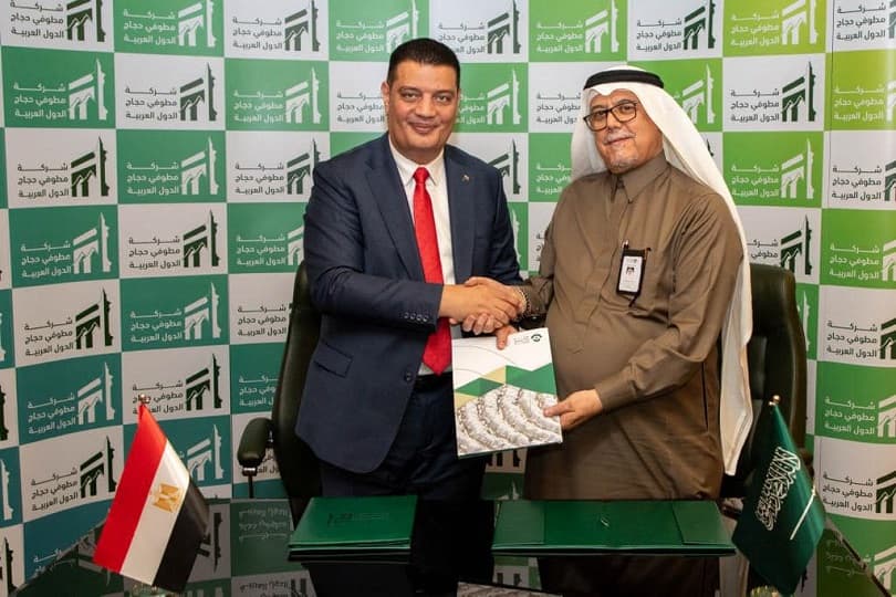 "التضامن" توقع عقد المشاعر لحجاج الجمعيات مع شركة رحلات ومنافع السعودية