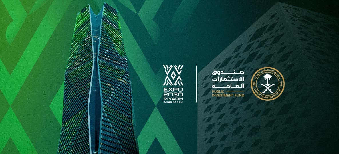 صندوق الاستثمارات السعودي يطلق شركة جديدة لبناء وتشغيل مرافق معرض "إكسبو 2030 الرياض"