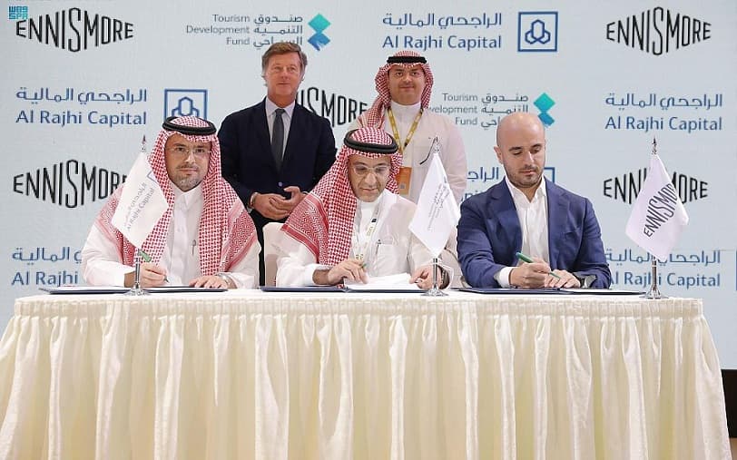 "التنمية السياحي" السعودي يطور مشروعات فندقية بالشراكة مع "إنيسمور" و"الراجحي" بـ400 مليون دولار
