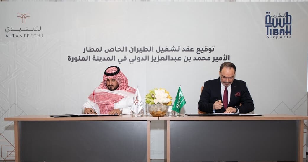 شركة "التنفيذي" تشغل الطيران الخاص بمطار الأمير محمد بن عبد العزيز الدولي بالمدينة المنورة