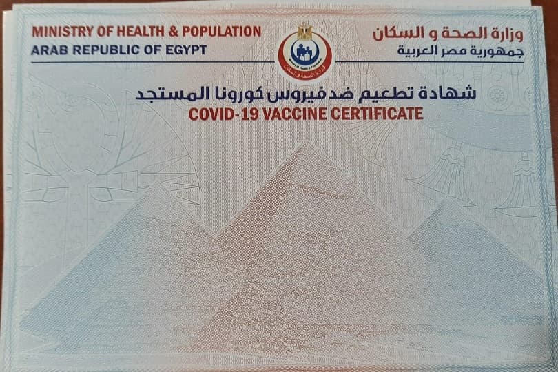 رسوم استخراج الشهادات المعتمدة للمسافرين الحاصلين على لقاح كورونا