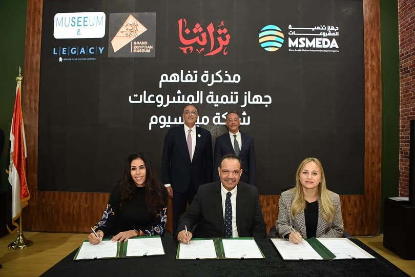 جهاز تنمية المشروعات يتعاون مع المتحف المصري الكبير لتسويق منتجات معرض "تراثنا"