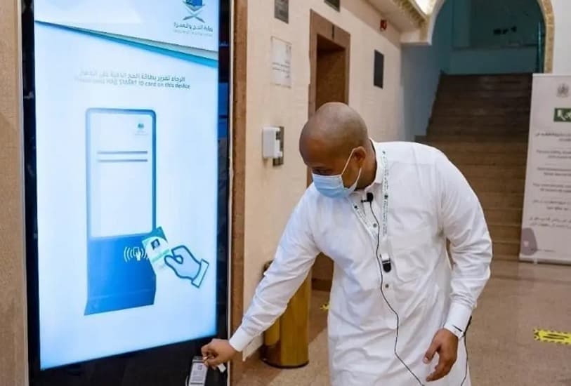 إكسبو الحج 2023: "نسك" الخيرية و"الأوقاف" تتعاونان لتنفيذ مشروع بطاقة الحج الذكية