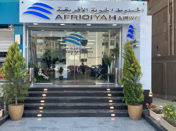 الخطوط الجوية الأفريقية تعلن عناوين وتليفونات مكاتب وكيلها الرسمي في مصر