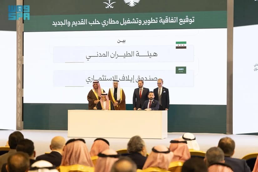 السعودية وسوريا توقعان مذكرة تفاهم لتطوير وتشغيل مطار حلب الدولي