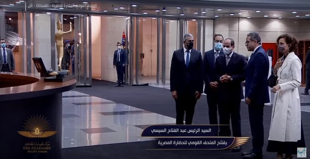 الرئيس السيسي يفتتح المتحف القومي للحضارة المصرية بالفسطاط.. بالصور