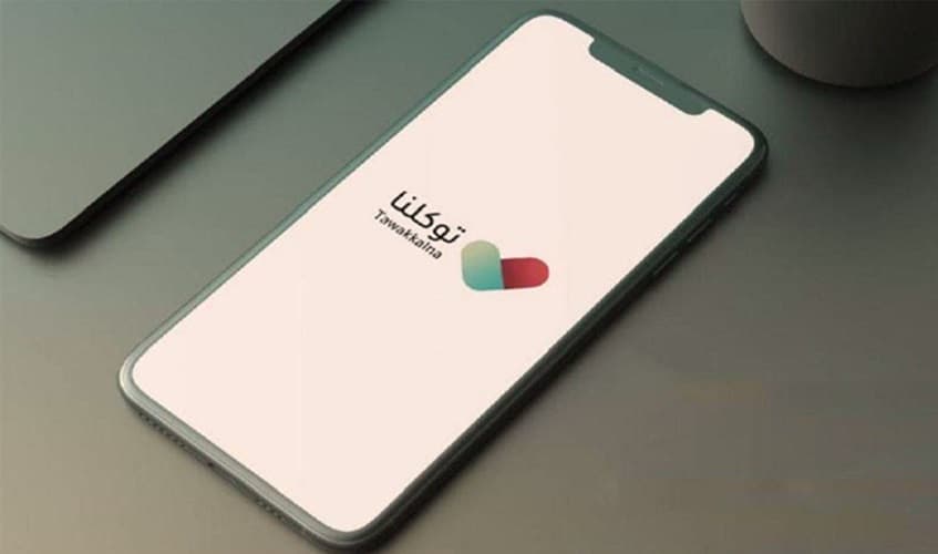 تطبيق "توكلنا" السعودي يتيح الوصول إلى 1000 خدمة حكومية رقمية من خارج المملكة