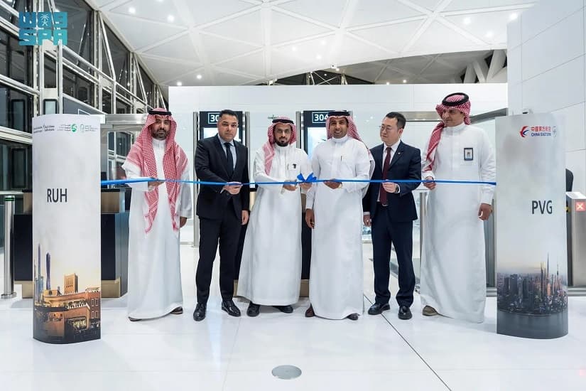السعودية: مطار الملك خالد بالرياض يستقبل أولى رحلات خطوط شرق الصين القادمة من شنغهاي