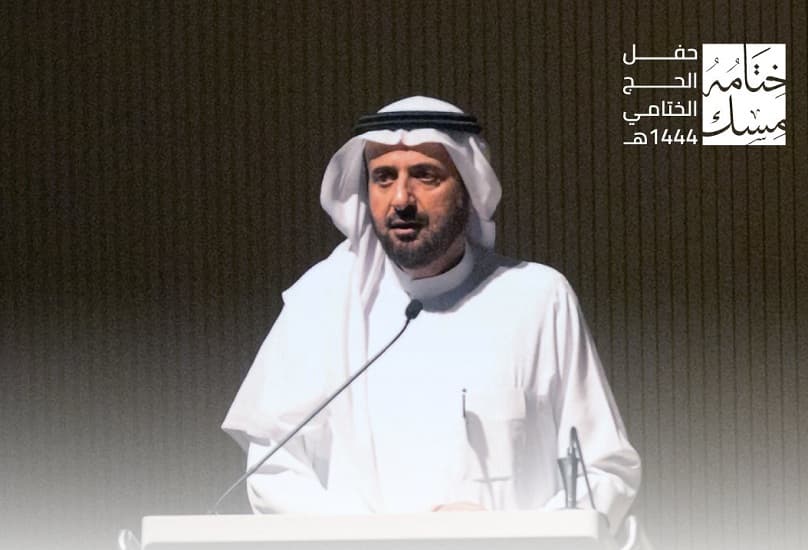 السعودية تسلم مكاتب شئون الحج الجدول الزمني لترتيبات موسم الحج 1445هـ-2024م