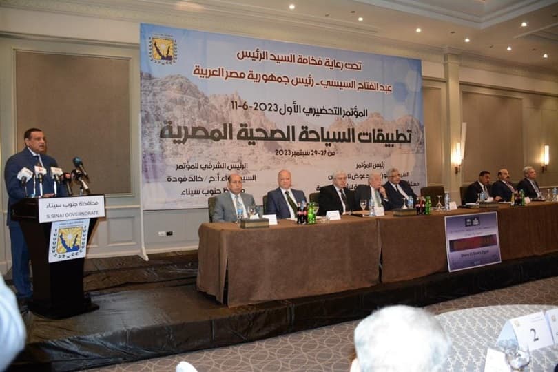 وزير التنمية المحلية يستعرض مقومات السياحة العلاجية في المحافظات المصرية