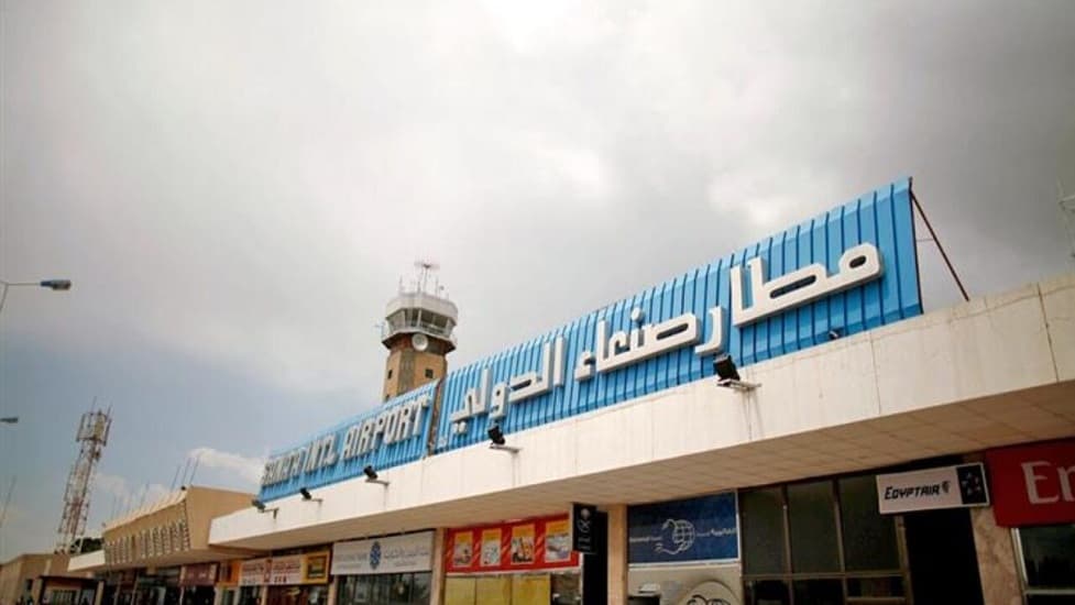 اليمن: تشغيل أول رحلة ركاب بمطار صنعاء إلى مطار الملكة علياء بالأردن الأحد المقبل
