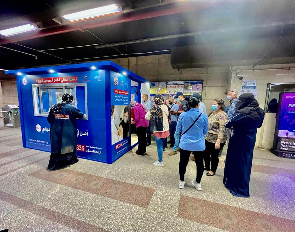 الصحة: بدء العمل بمراكز لقاحات كورونا داخل مترو الأنفاق.. ومحطات القطار والمولات قريبا