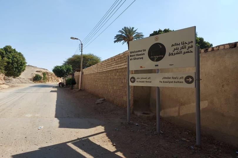 إنهاء المرحلة الثانية من مشروع تطوير خدمات الزائرين في منطقة بني حسن الأثرية بالمنيا