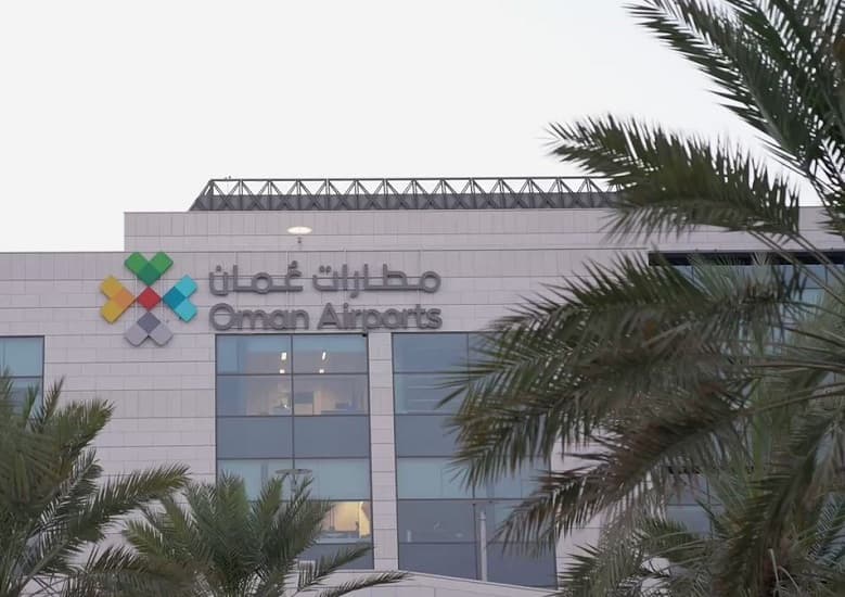 سلطنة عمان تستضيف اجتماعات مجلس إدارة المطارات العالمي لآسيا والمحيط الهادي 6 ديسمبر