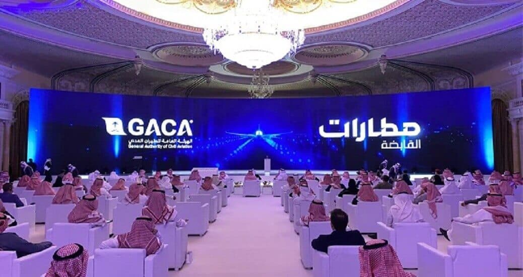 إدارة وتشغيل 25 مطارا سعوديا من خلال شركتي "مطارات جدة" و"تجمع مطارات الثاني"