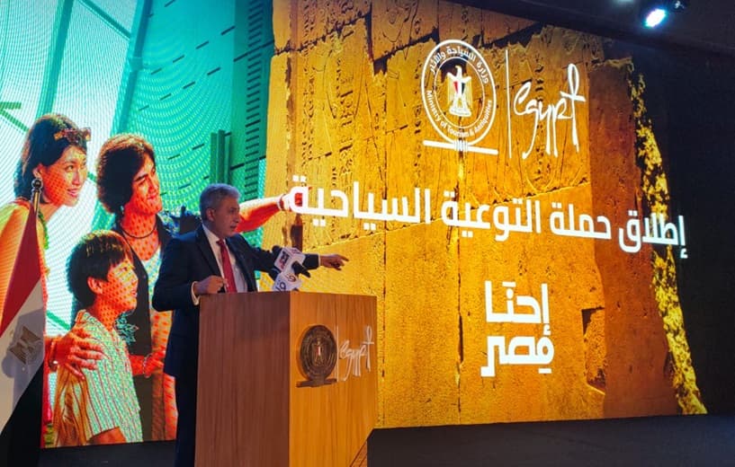 "السياحة والآثار" تطلق حملة التوعية السياحية "إحنا مصر" للمجتمع المحلي.. تستهدف تحسين تجربة السائح