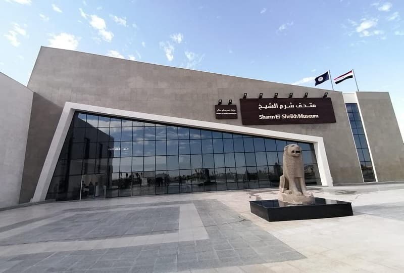 تعديل مواعيد الزيارة بمتحف شرم الشيخ بمناسبة استضافة مصر "COP 27"
