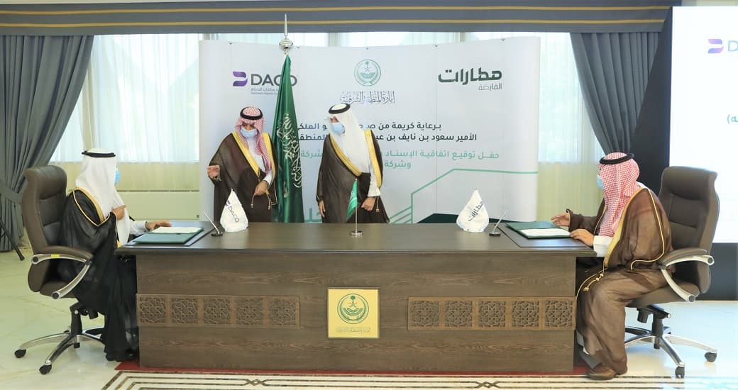 "الطيران المدني" السعودية: ضم مطاري الأحساء وحفر الباطن إلى شركة مطارات الدمام