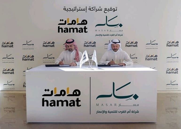 شراكة بين "مسار" و"هامات" القابضة لتشغيل أكبر مول في مكة المكرمة بقيمة 2.7 مليار ريال