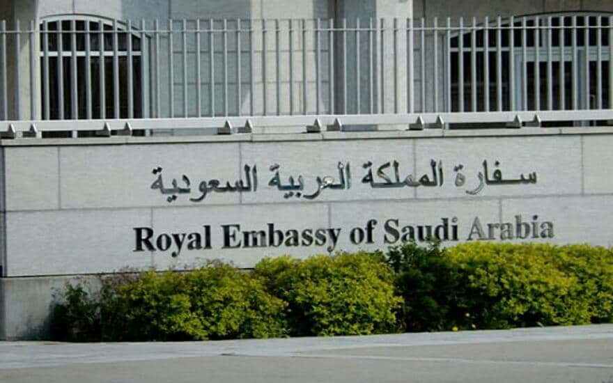 السفارة السعودية في أوكرانيا تدعو مواطنيها بسرعة التواصل معها لمغادرة البلاد