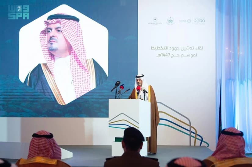مكة المكرمة تبدأ التخطيط المبكر لموسم حج 1447هـ بمشاركة أكثر من 40 جهة