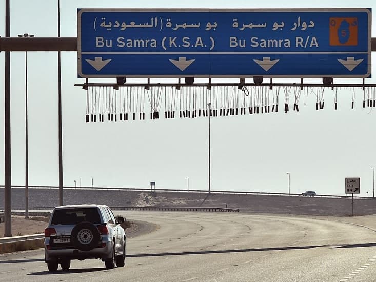 قطر: منفذ أبو سمرة يسجل نحو 26 ألف مسافر مع السعودية خلال إجازة عيد الأضحى