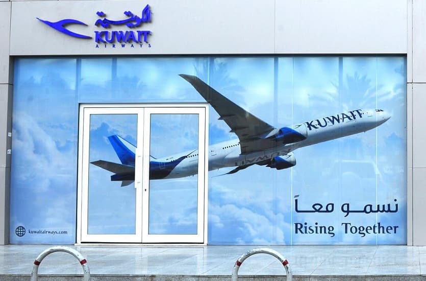 لجنة الصحة بالبرلمان الكويتي تطالب "الطيران المدني" بعودة تشغيل الخطوط الجوية الكويتية