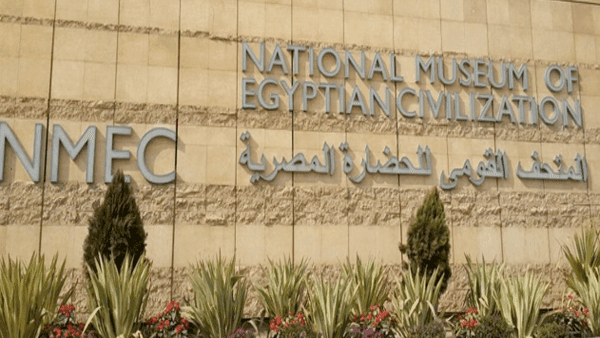 تعرف على أسعار تذاكر زيارة المتحف القومى للحضارة بالفسطاط