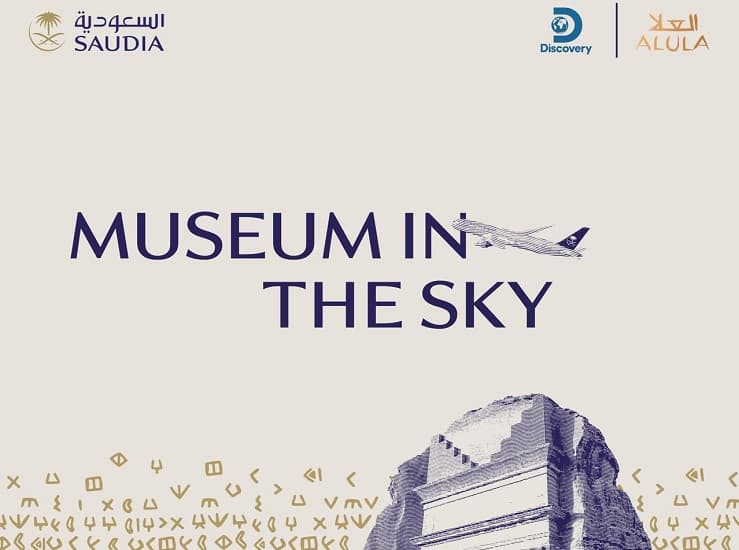 الخطوط السعودية تعلن 10 باقات إلى مدينة العلا.. و32 رحلة أسبوعيا من الرياض وجدة والدمام
