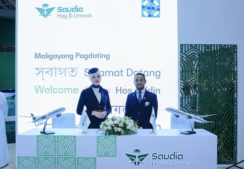 مجموعة السعودية تدشن شركة "السعودية للحج والعمرة" لتوفير تجربة سفر رقمية