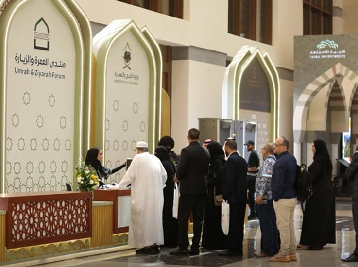 منتدى العمرة والزيارة ينطلق بالمدينة المنورة في 30 مارس الجاري