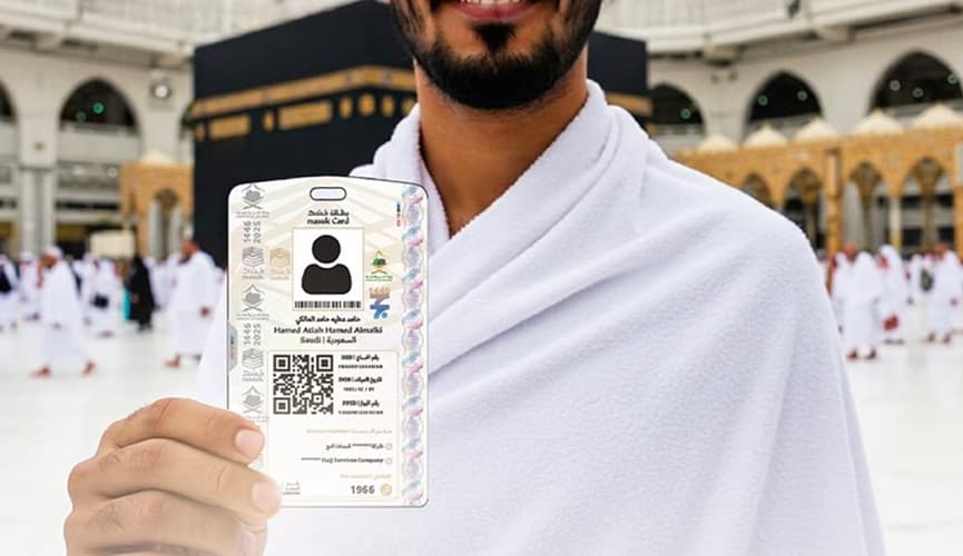 تعرف على إجراءات التعامل مع فقدان بطاقة "نسك" للحجاج في موسم الحج 1446هـ