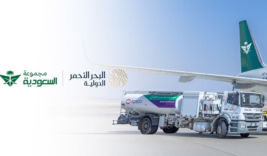 الخطوط السعودية تسير رحلاتها الداخلية من مطار البحر الأحمر بوقود طيران مستدام