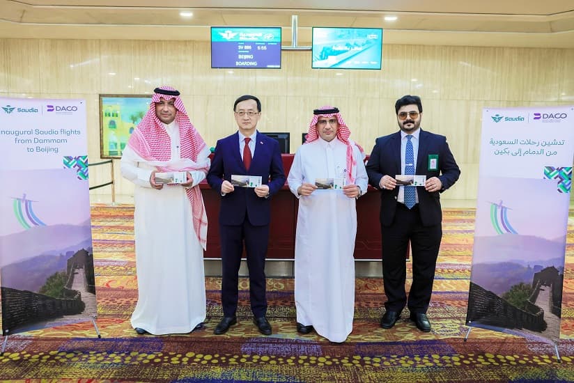 الخطوط السعودية تطلق رحلاتها من مطار الملك فهد الدولي بالدمام إلى بكين في الصين