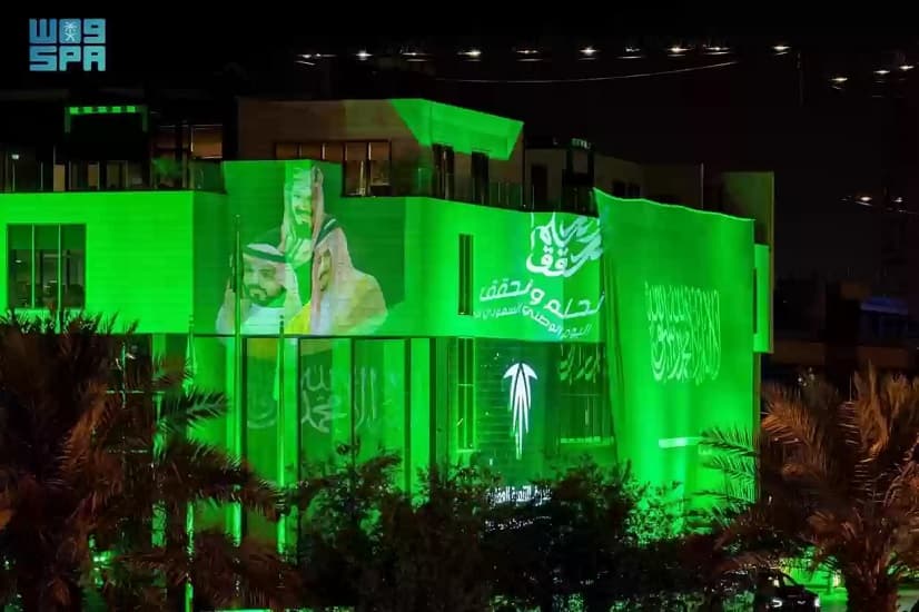 السعودية تحتفل باليوم الوطني الـ94 للمملكة اليوم