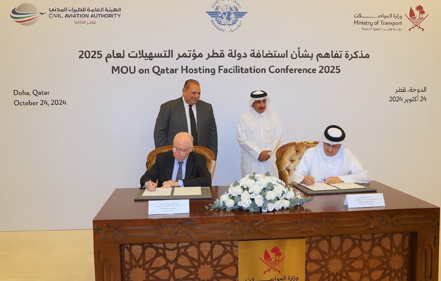 قطر تستضيف مؤتمر منظمة "إيكاو" عن تسهيلات النقل الجوي خلال الربع الثاني من 2025