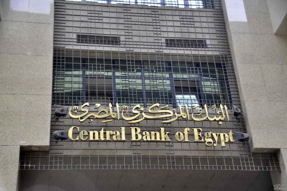 البنك المركزي يمنح السياحة تسهيلات ائتمانية جديدة لمواجهة الركود بسبب كورونا