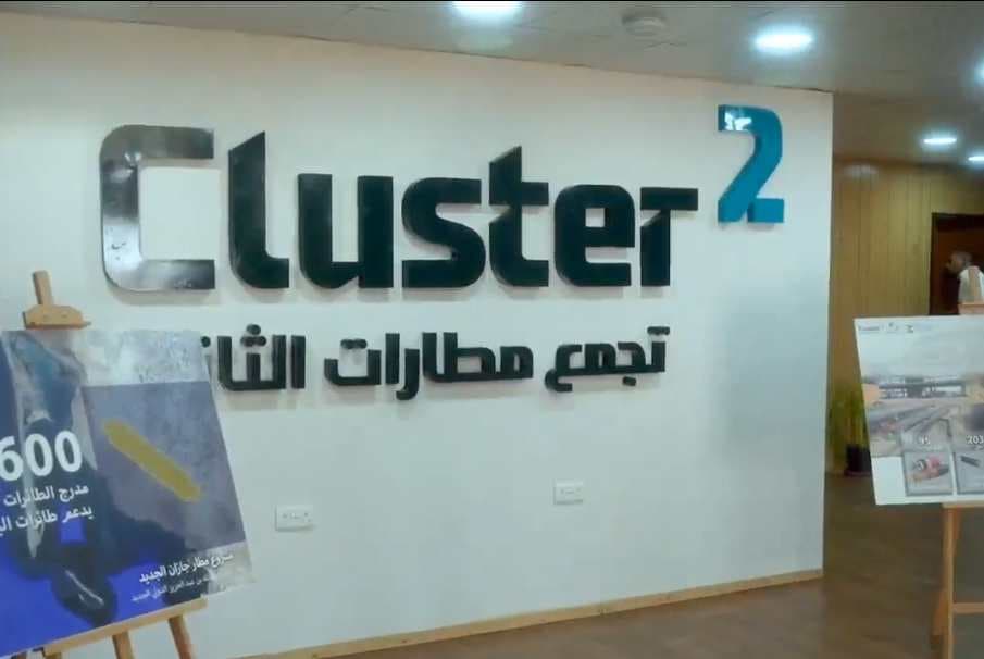 السعودية: 3.7 مليون مسافر عبر  22 مطارا تابعين لـ"تجمع مطارات الثاني" في الربع الثاني من 2023